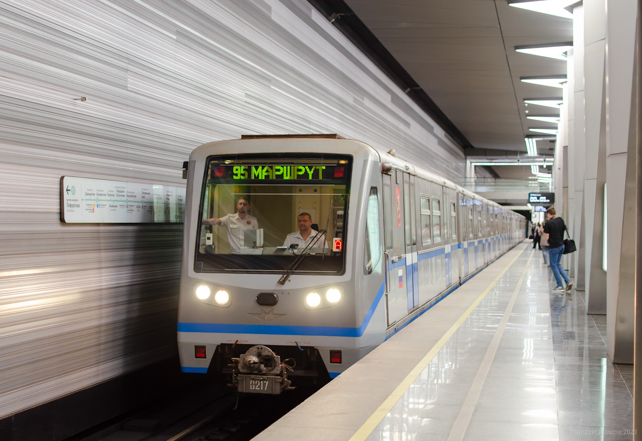 Москва, 81-740.4 «Русич» № 0217; Москва — Парад поездов ко дню Московского транспорта 8 — 9 июля 2023