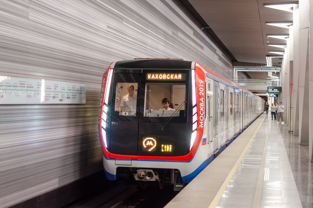 Москва, 81-765.4 «Москва-2019» № 65386; Москва — Парад поездов ко дню Московского транспорта 8 — 9 июля 2023