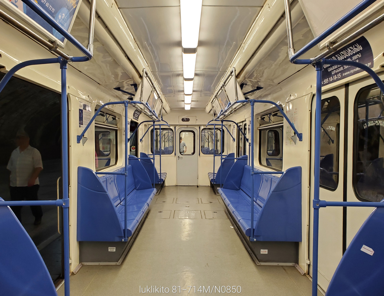 Тбилиси, 81-714M № 0850