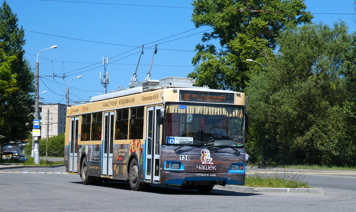 Калуга, Тролза-5275.03 «Оптима» № 138