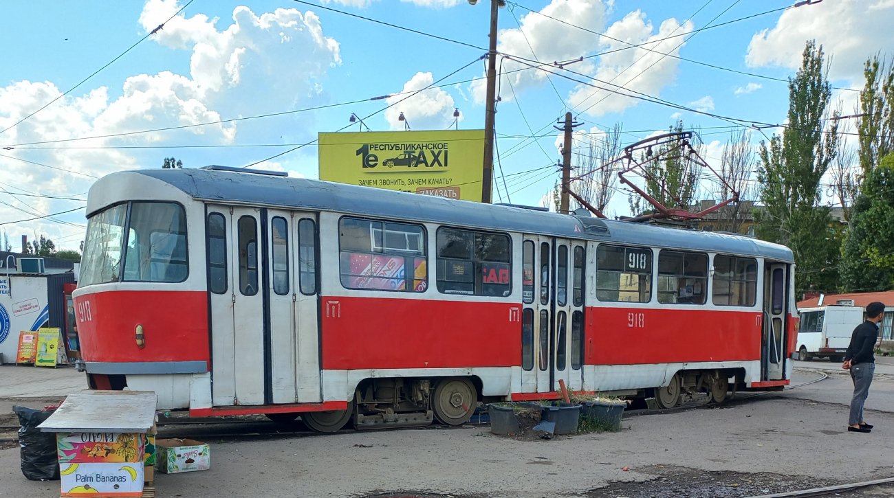 Донецк, Tatra T3SU № 918