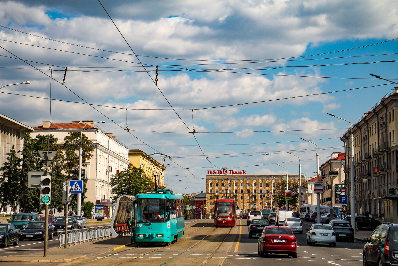 Minska, BKM 60102 № 109