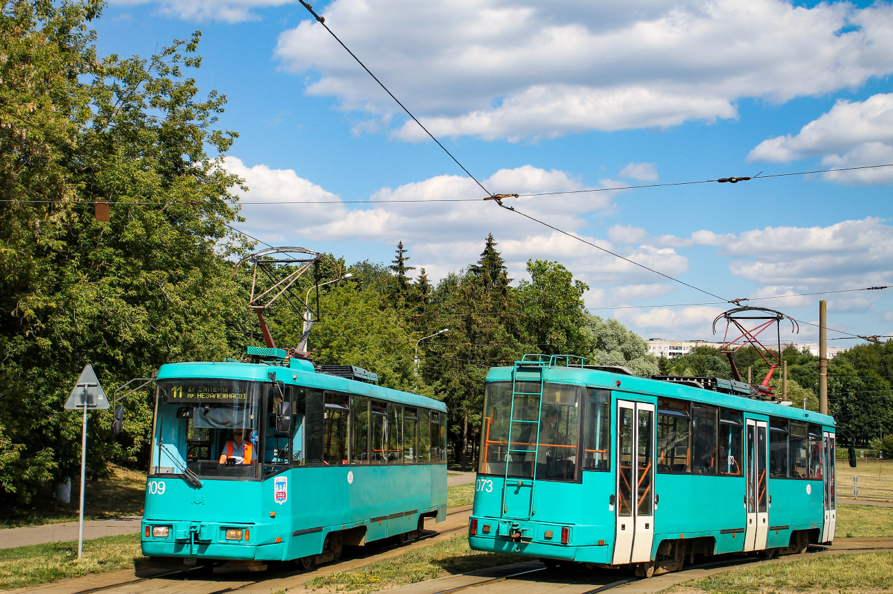 Minszk, BKM 60102 — 109; Minszk, BKM 60102 — 073