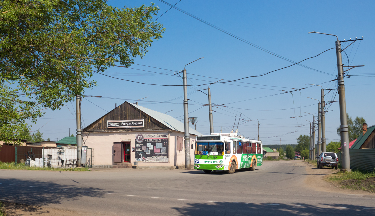 Ленинск-Кузнецкий, ЗиУ-682Г-016.02 № 73