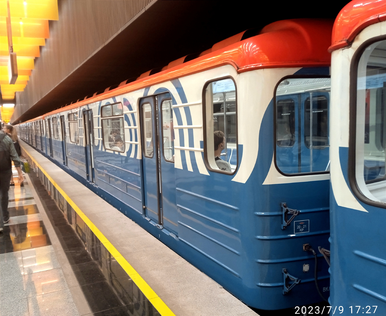 Moscow, 81-714.5М (MVM) Br. 1548; Moscow — Train Parade on the Moscow transport day 08/07/2023 — 09/07/2023