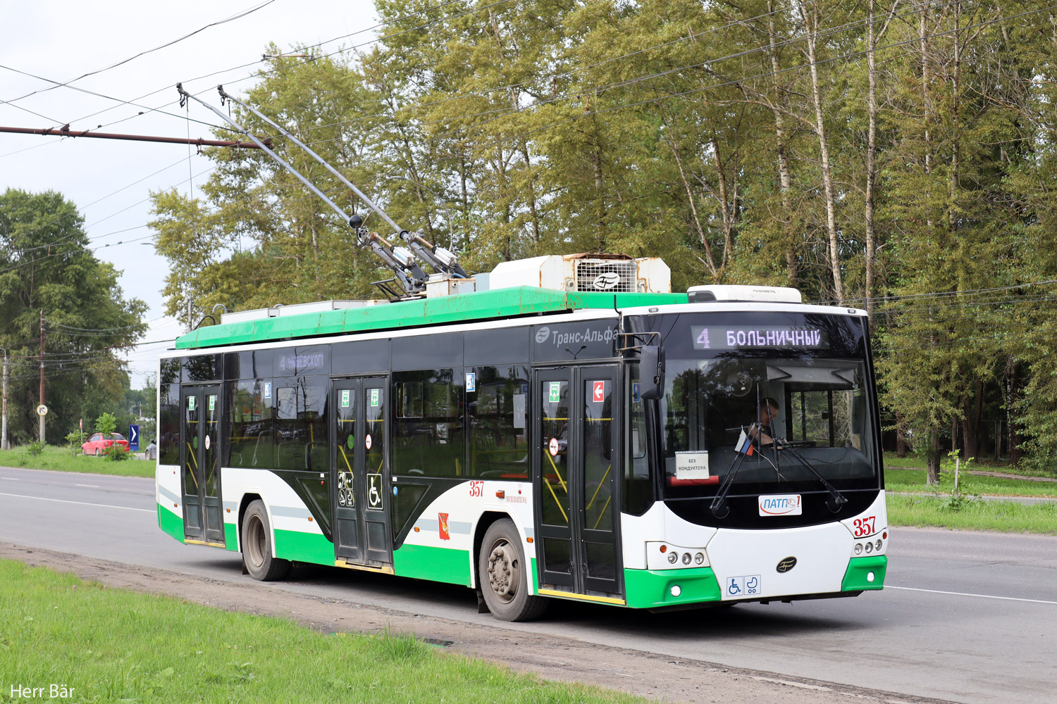 Вологда, ВМЗ-5298.01 «Авангард» № 357