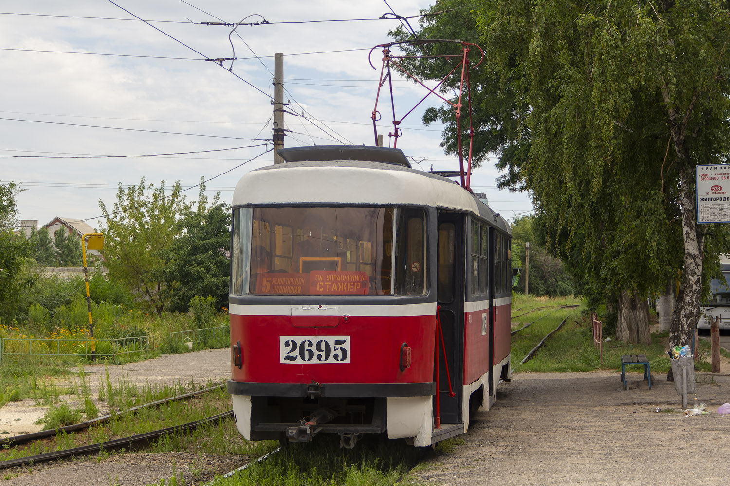 Волгоград, Tatra T3SU № 2695