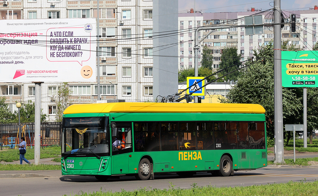 Пенза, УТТЗ-6241.01 «Горожанин» № 2303