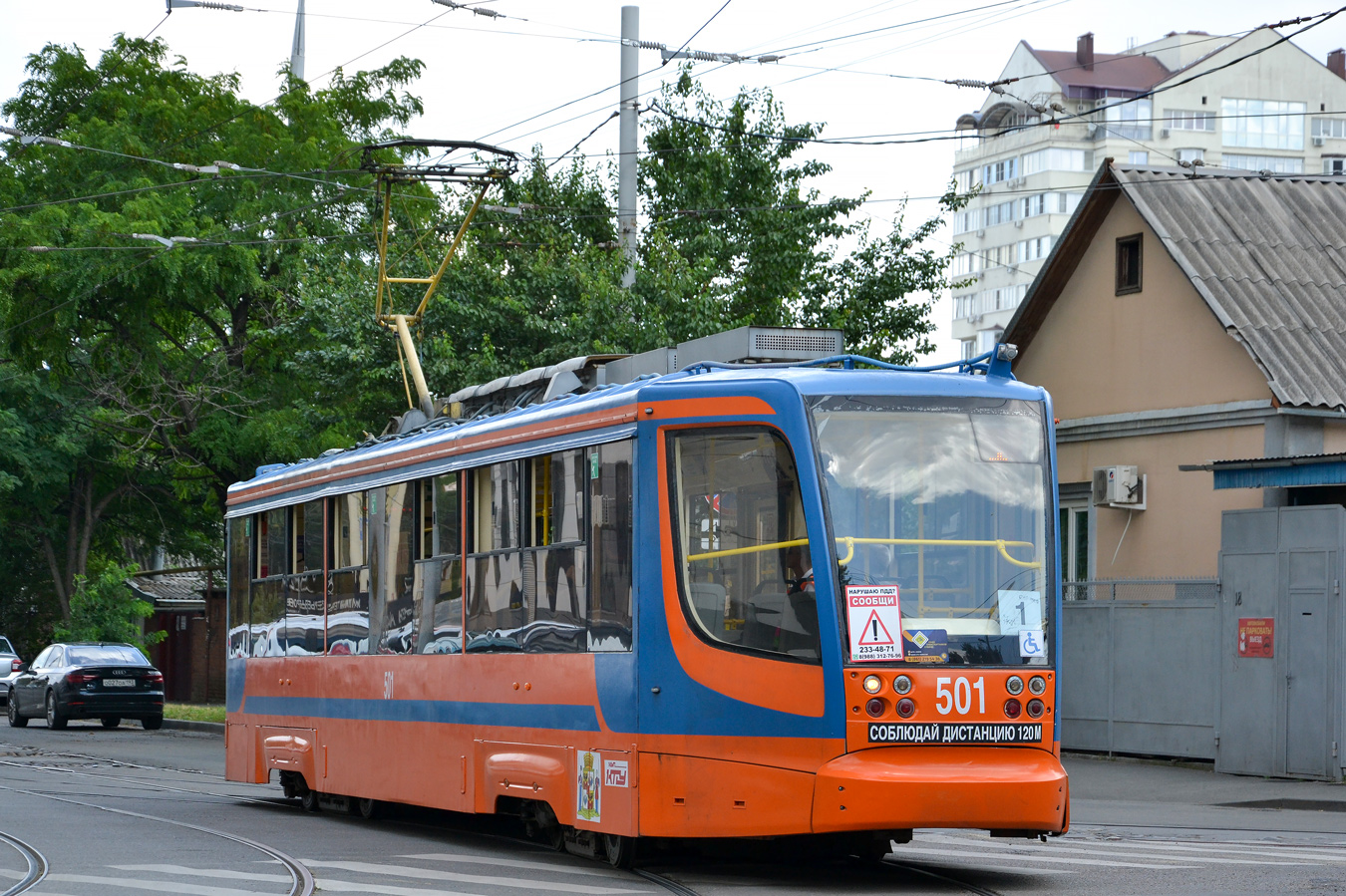 Краснодар, 71-623-02 № 501