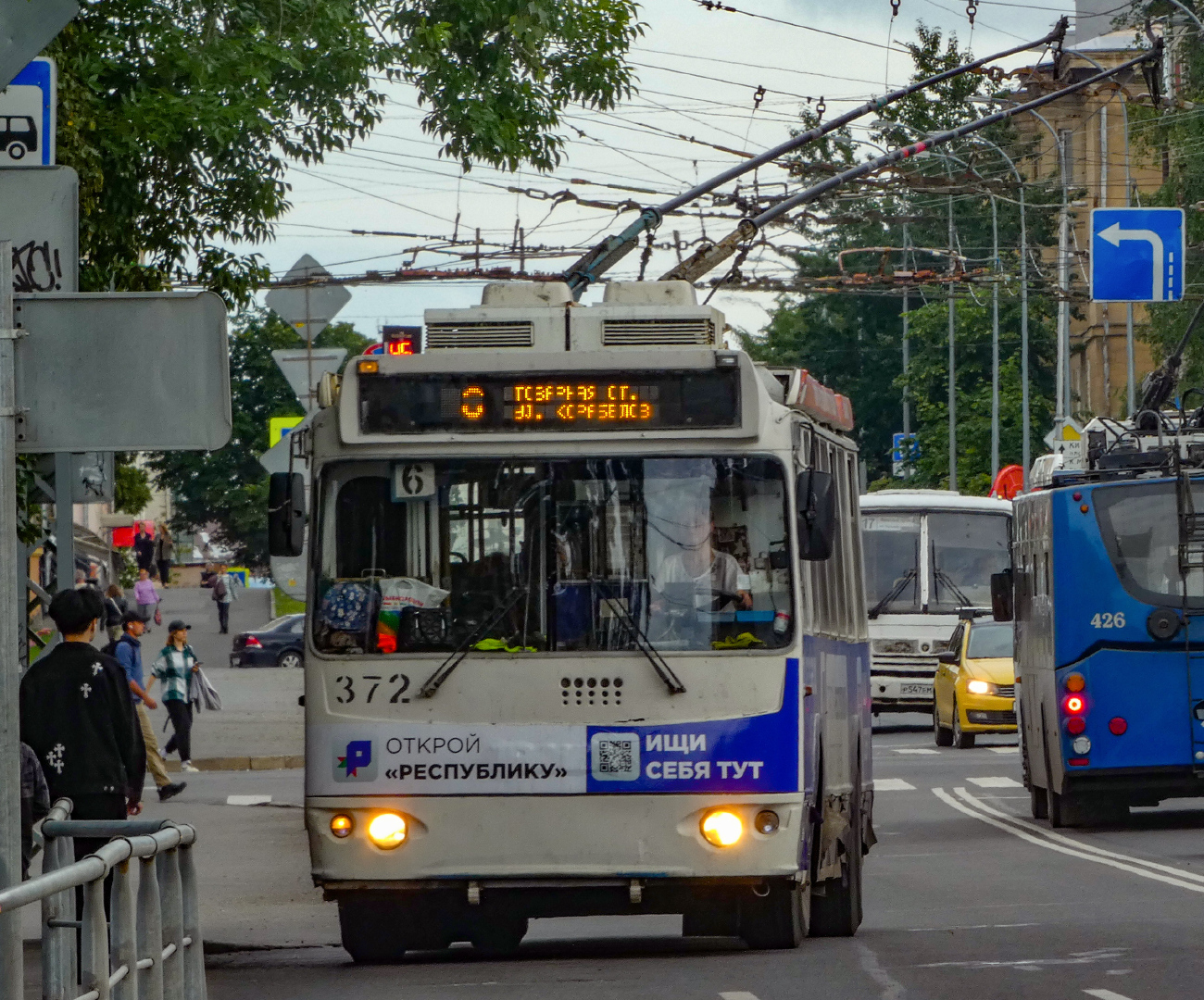 Petrozavodsk, ZiU-682G-012.02 (mod. 2013) # 372