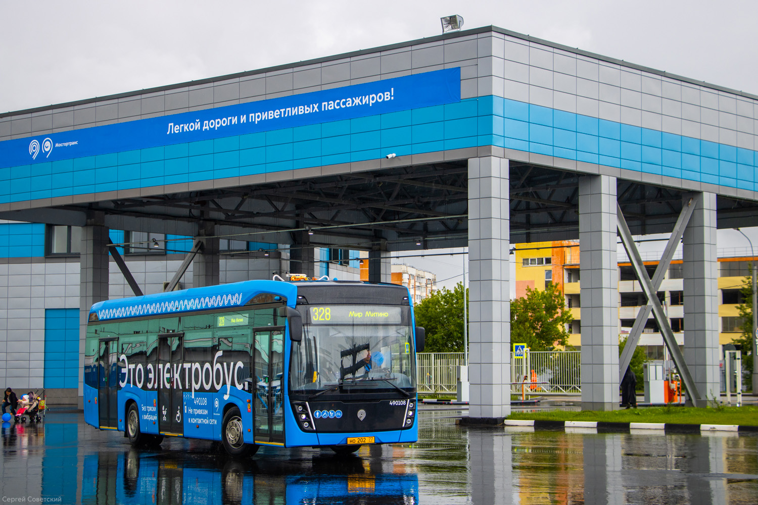 Moskva, KAMAZ-6282 č. 490108