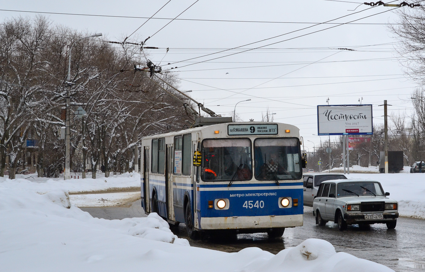 Волгоград, ЗиУ-682В-012 [В0А] № 4540