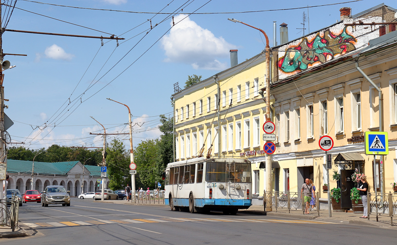 Kosztroma, ZiU-682G-016 (018) (mod. 2009) — 35