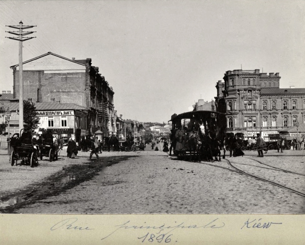 Kiova — Historical photos