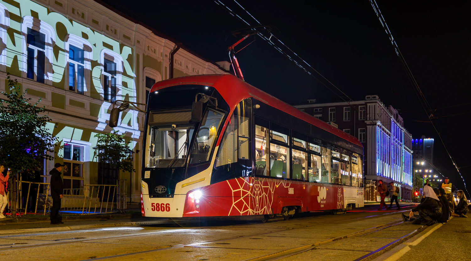 Permė, 71-911EM “Lvyonok” nr. 5866