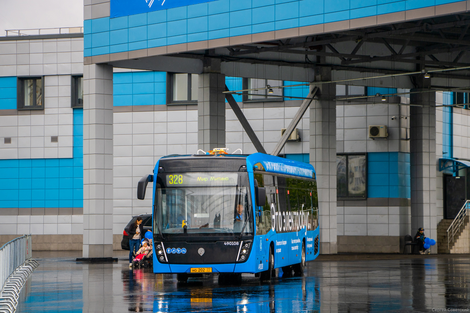 Moscou, KAMAZ-6282 N°. 490108