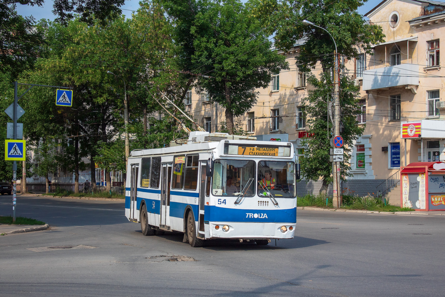 Самара, ЗиУ-682Г-016.03 № 54