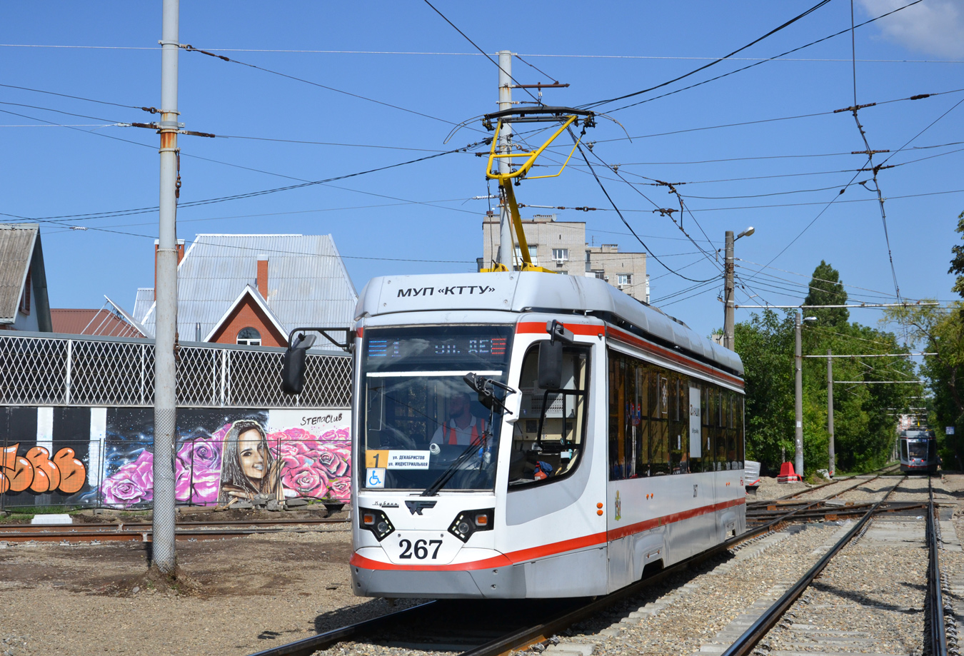 Краснодар, 71-623-04 № 267