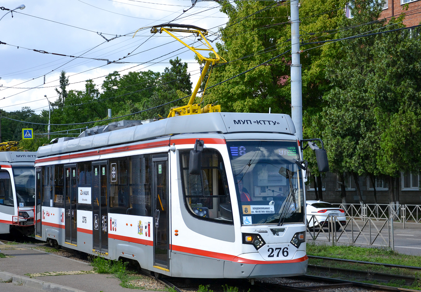 Краснодар, 71-623-04 № 276