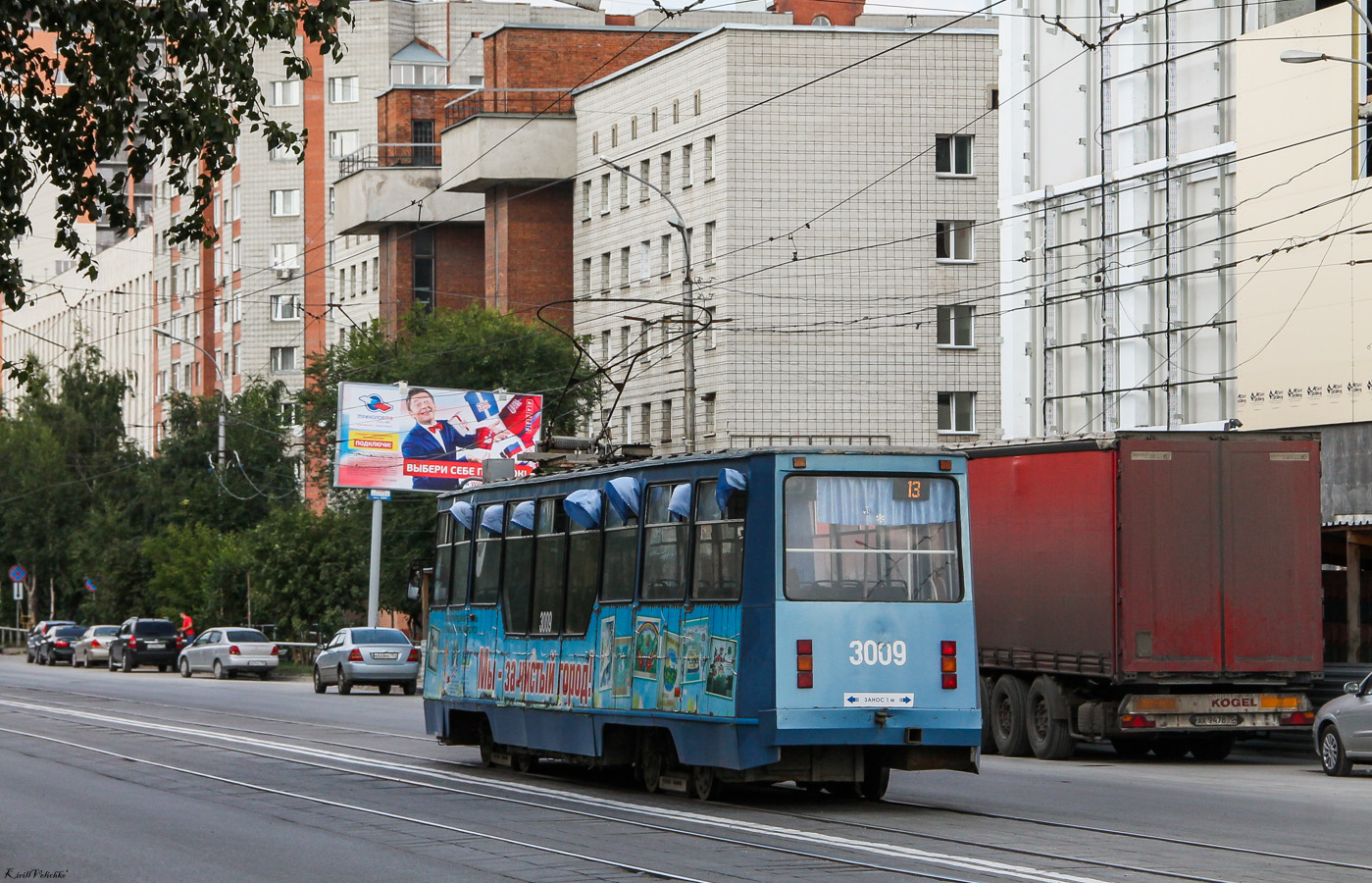 Новосибирск, 71-605 (КТМ-5М3) № 3009