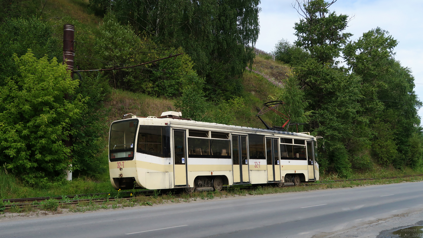 Златоуст, 71-619А № 32