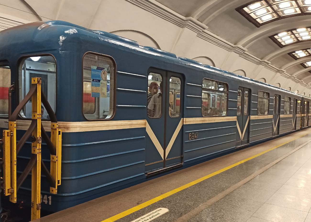 Санкт-Петербург, Ем-501 № 6941
