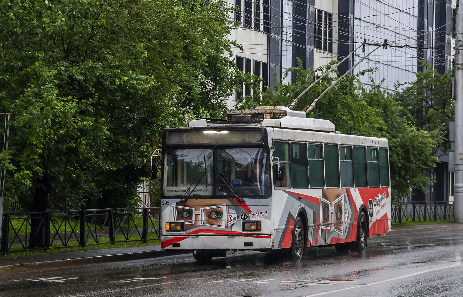 Иркутск, ВМЗ-5298.00 (ВМЗ-375) № 295