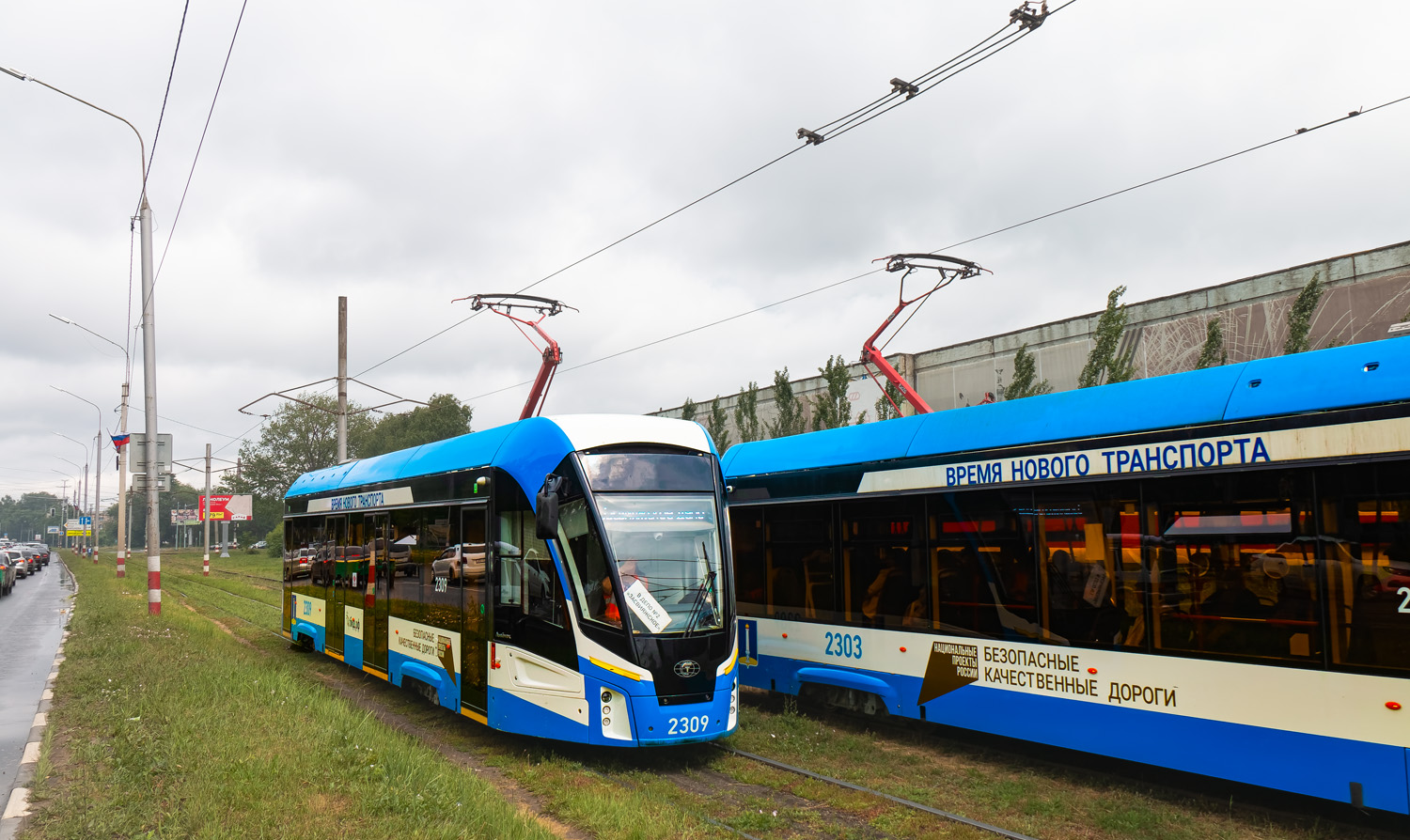 Ульяновськ, 71-911ЕМ «Львёнок» № 2309