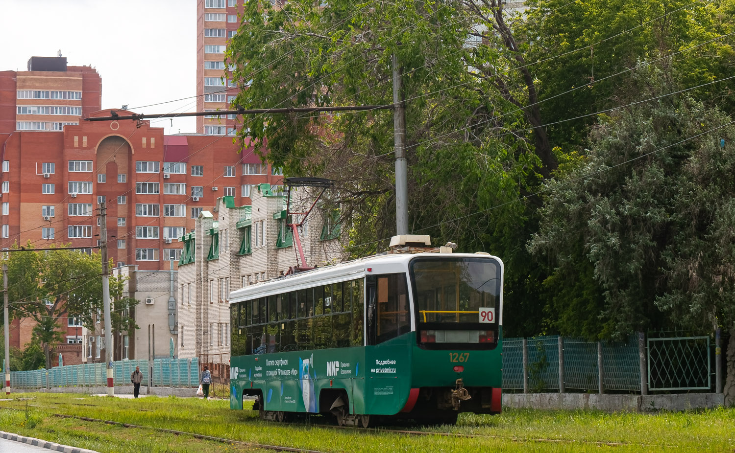 Ульяновск, 71-619А-01 № 1267