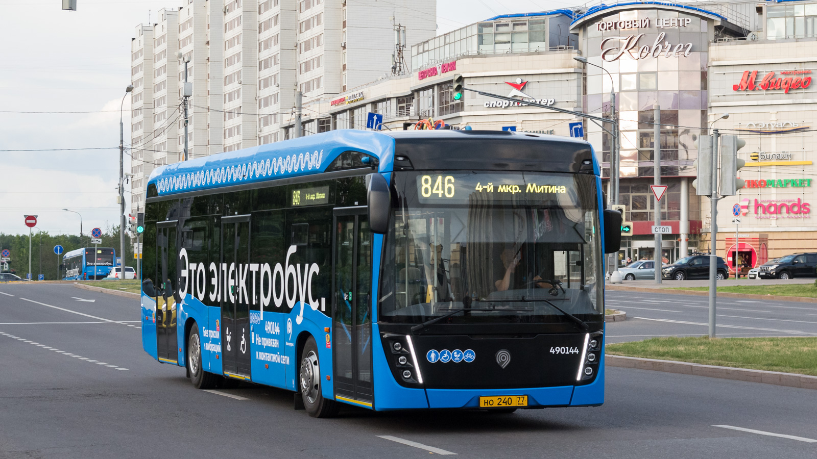 Moscova, KAMAZ-6282 Nr. 490144