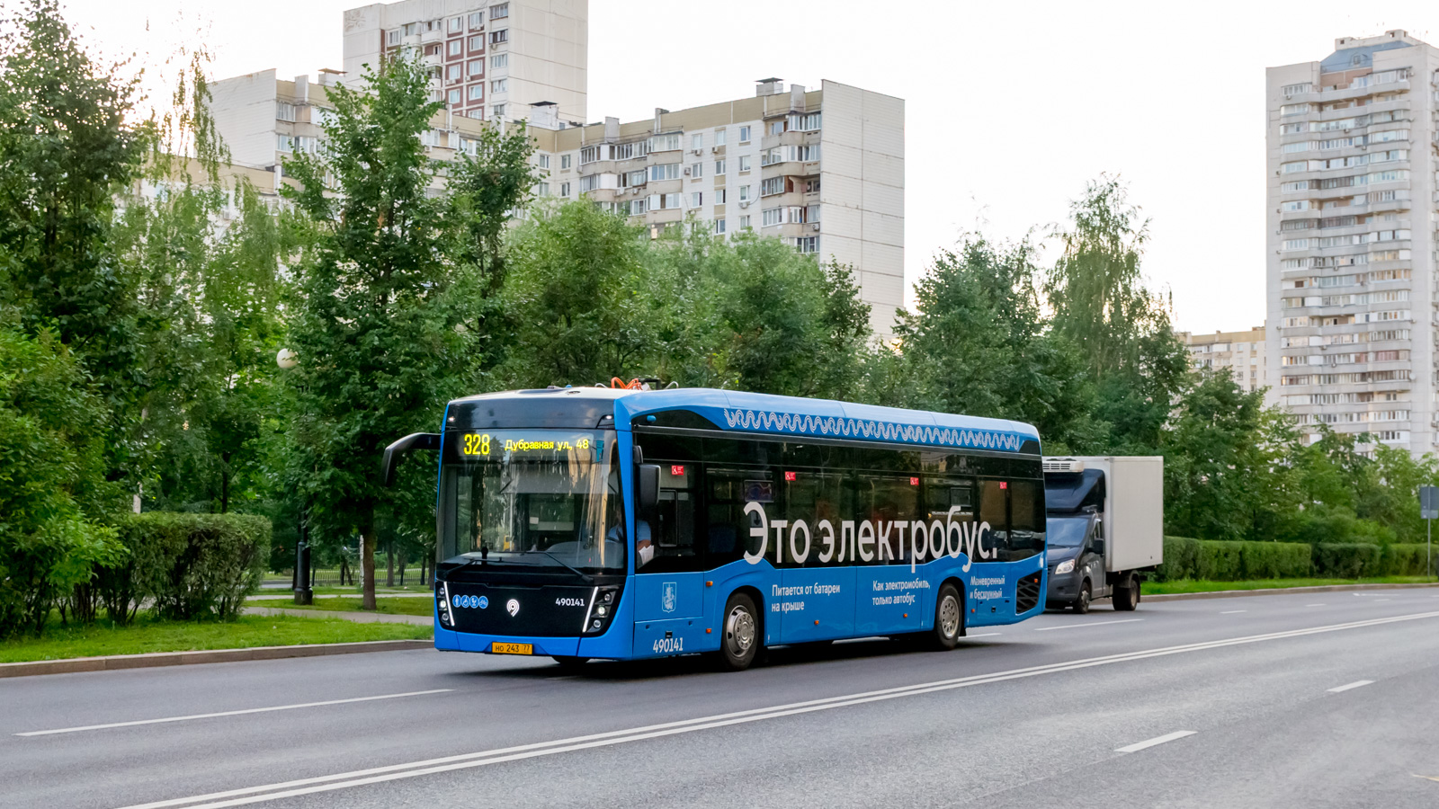 Москва, КАМАЗ-6282 № 490141