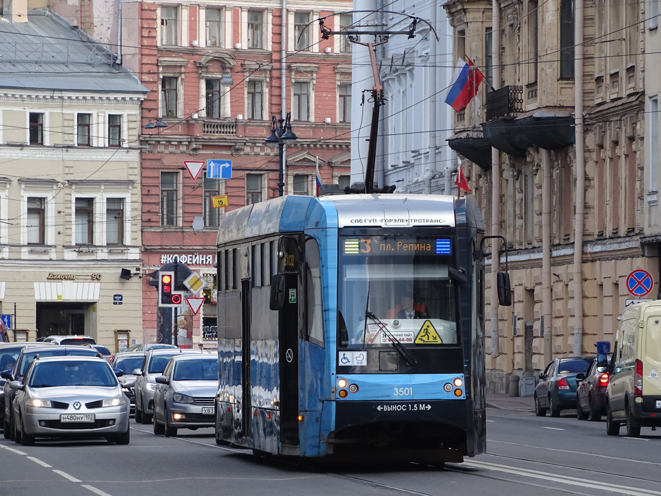 Санкт-Петербург, ЛМ-68М3 № 3501