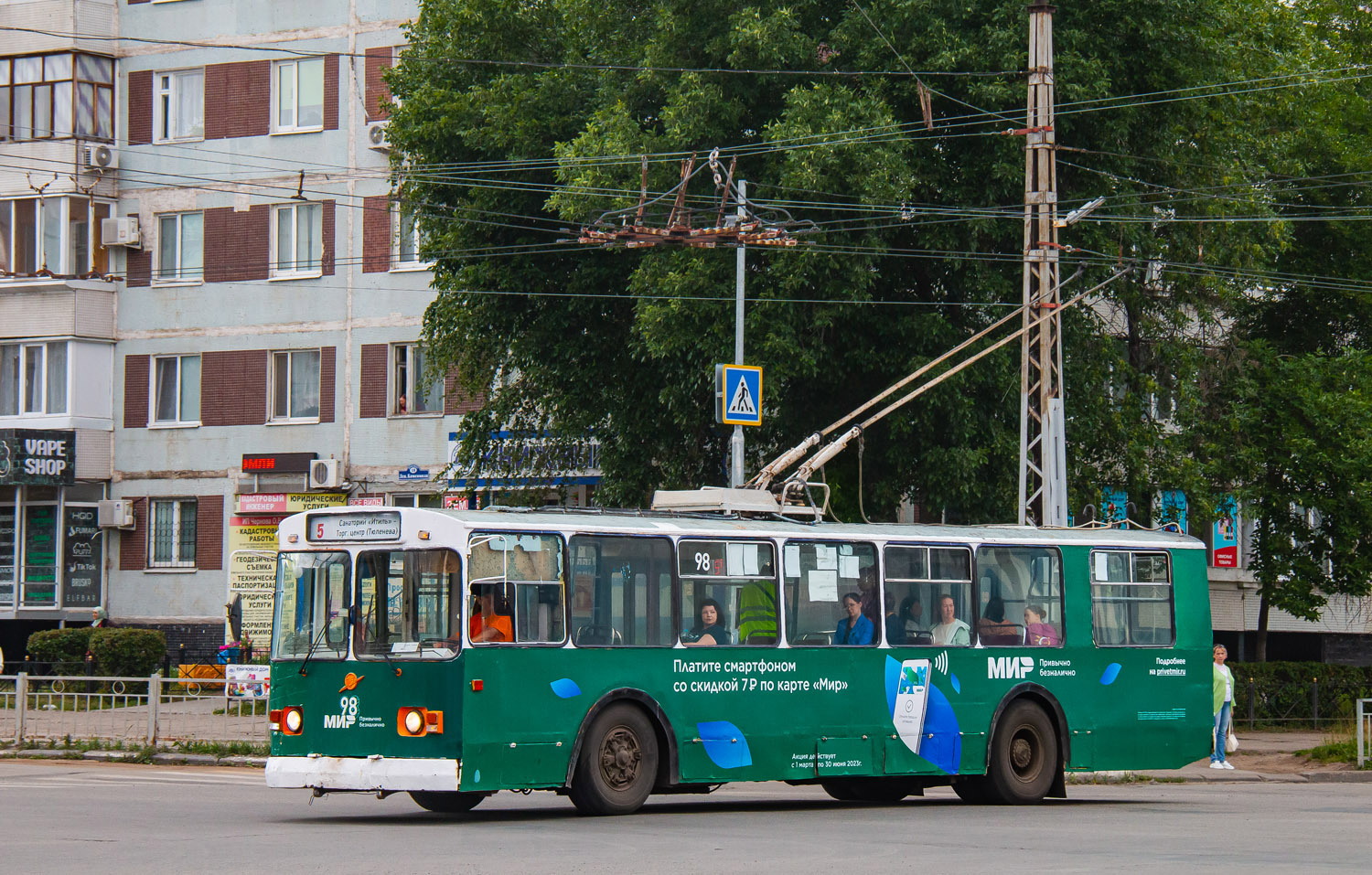 Oulianovsk, ZiU-682V-013 [V0V] N°. 98