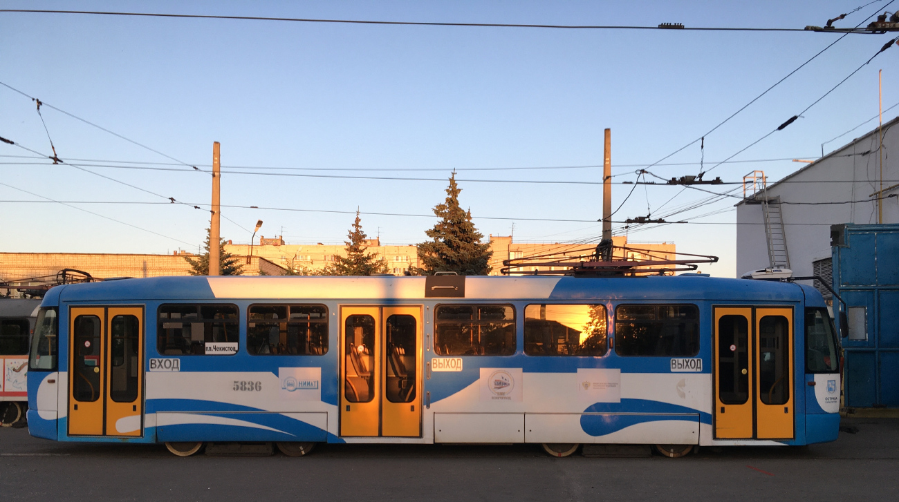 Волгоград, Tatra T3R.PV № 5836