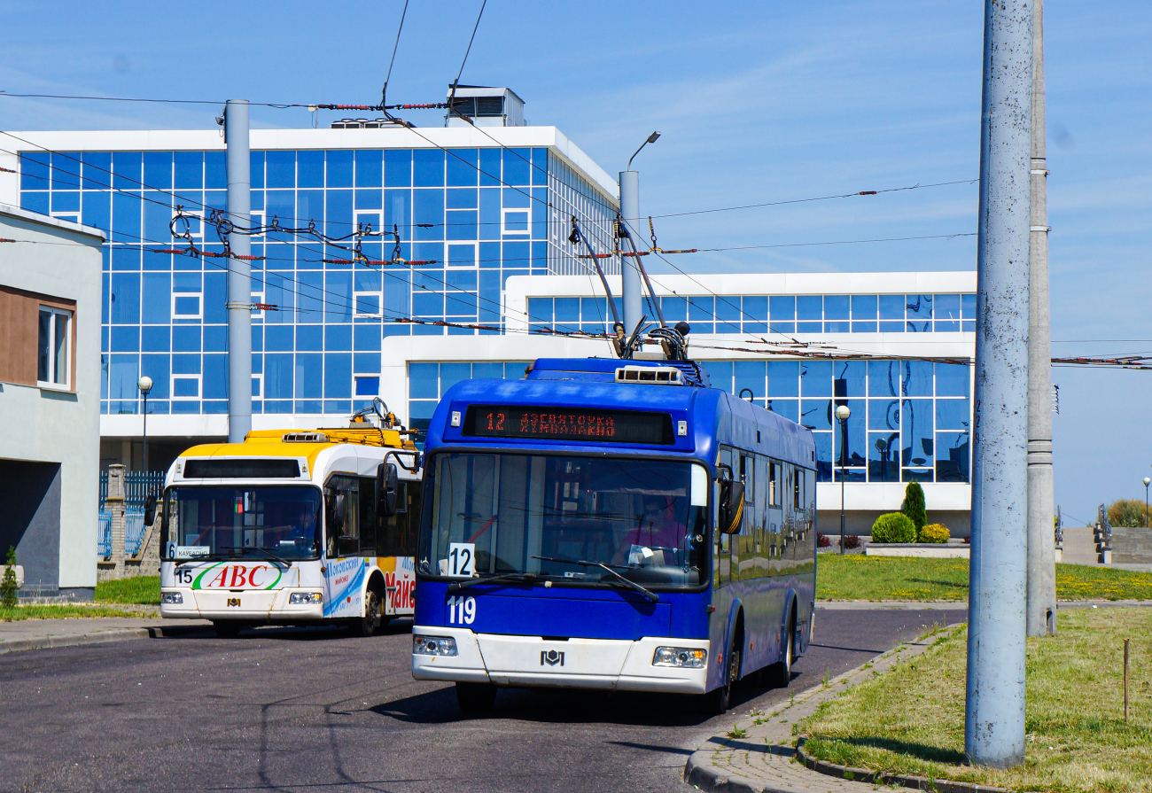 Гродно, БКМ 321 № 119