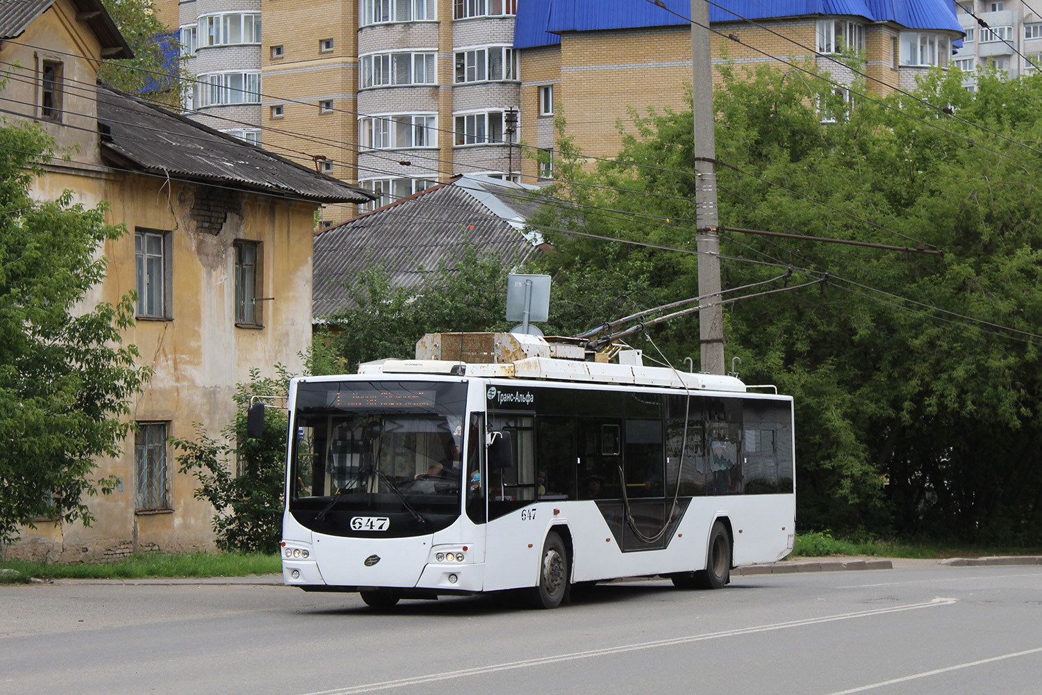Kirow, VMZ-5298.01 “Avangard” Nr 647