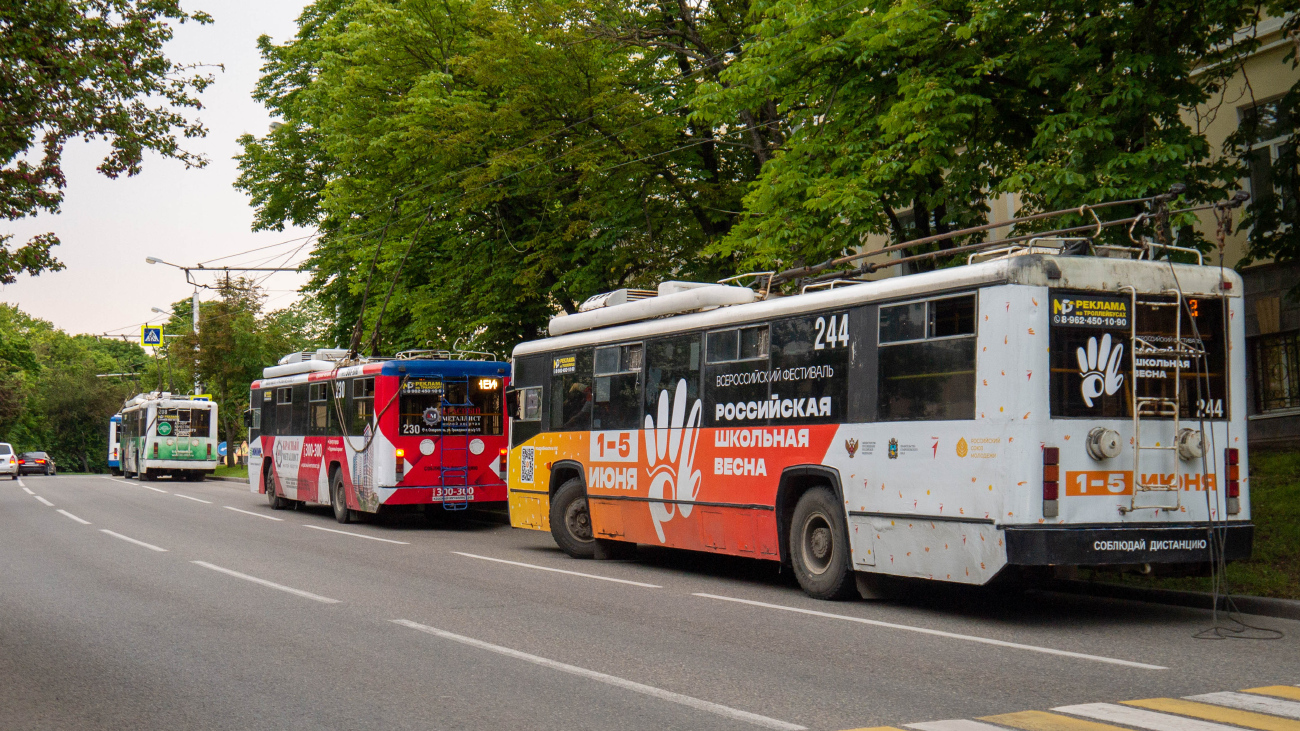 Ставрополь, БТЗ-52764Р № 244