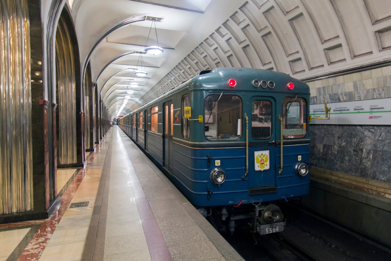 Москва, Еж3 № 5564