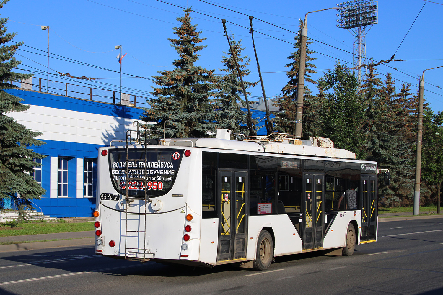 Kirov, VMZ-5298.01 “Avangard” № 647