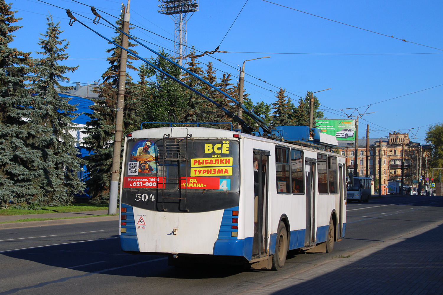 Киров, ЗиУ-682 КР Иваново № 504