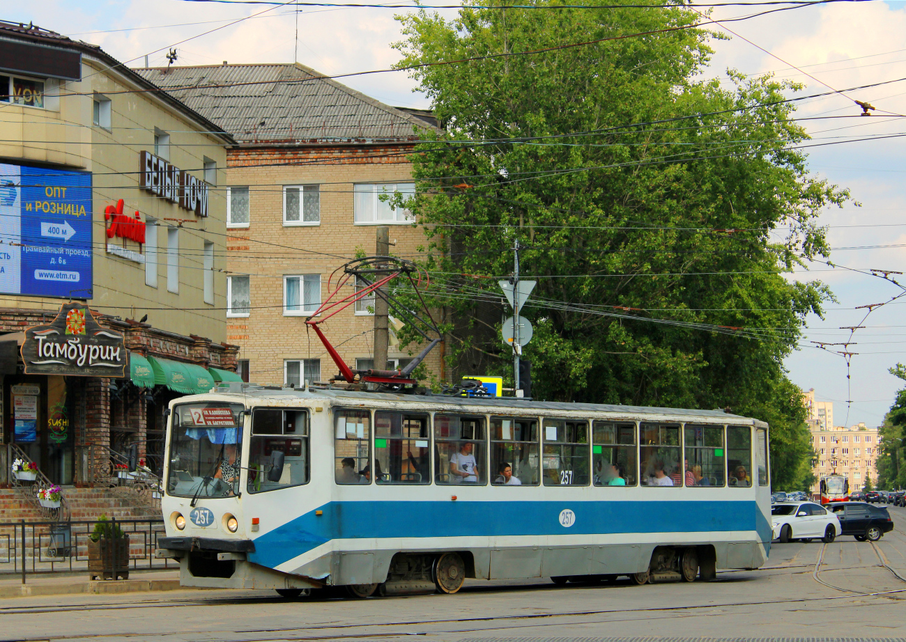 Смоленск, 71-608КМ № 257