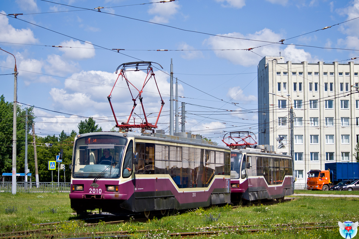 Žemutinis Naugardas, 71-407 nr. 2010