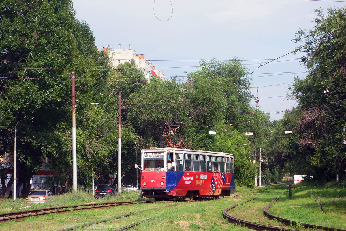 Саратов, 71-605А № 1322