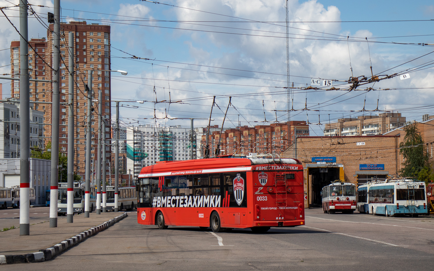 Khimki, Trolza-5265.08 “Megapolis” № 0033