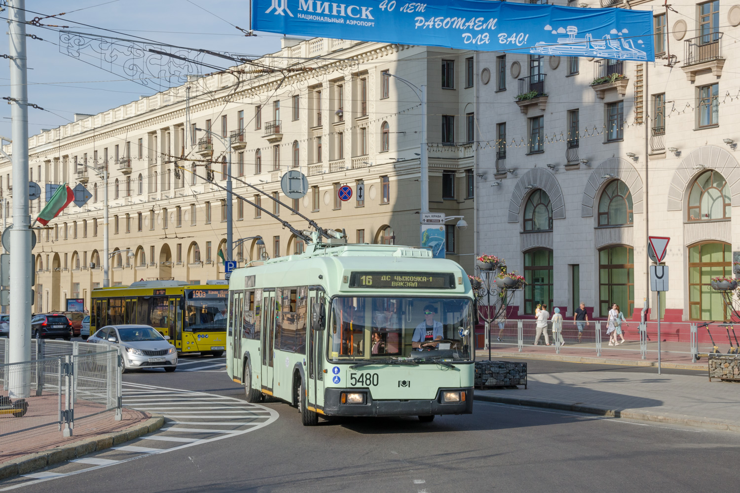 Минск, БКМ 321 № 5480