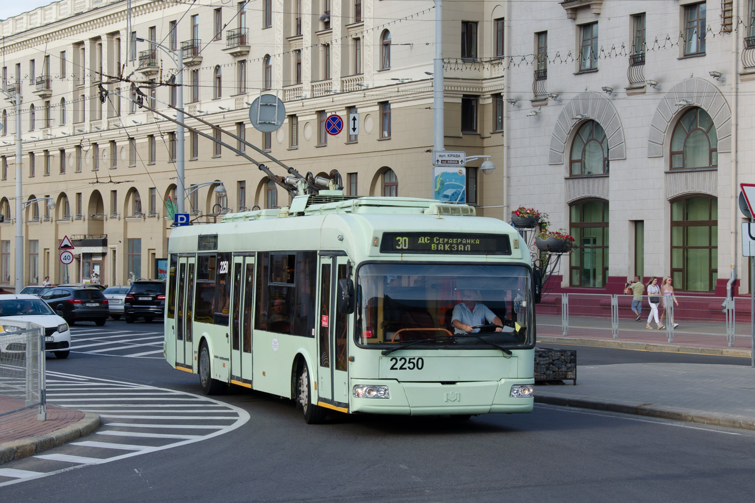 Mińsk, BKM 321 Nr 2250