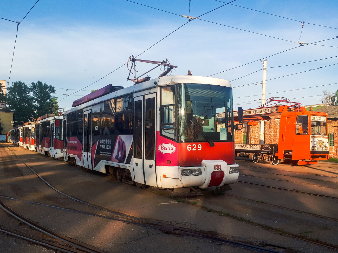 Vitebskas, BKM 62103 nr. 629