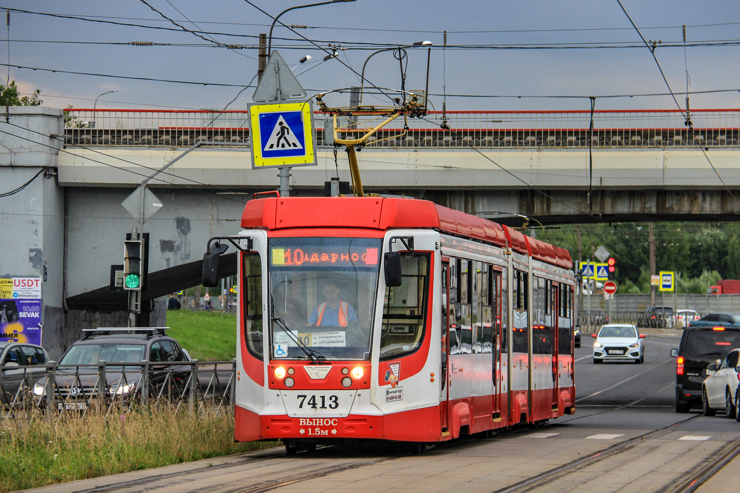 Санкт-Петербург, 71-631-02 № 7413