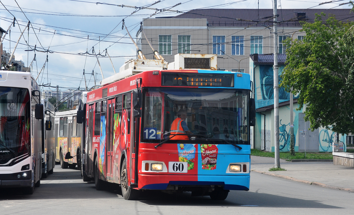 Omsk, Trolza-5275.03 “Optima” Br. 60 Omsk, Trolza-5275.03 “Optima” Br. 60