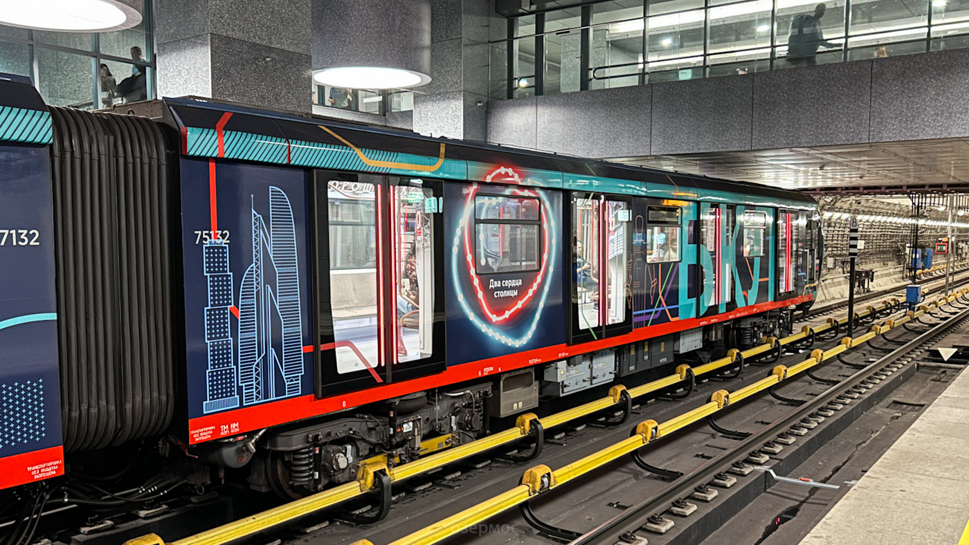 Москва, 81-775 «Москва-2020» № 75132